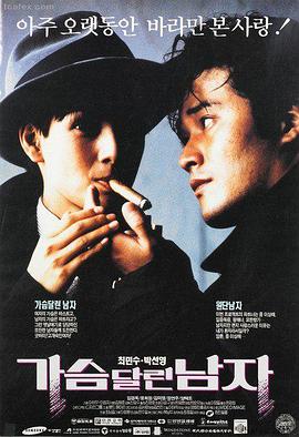 潮汐之后条目封面